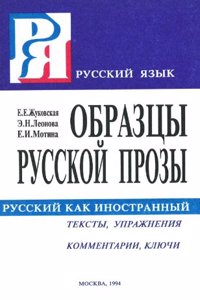 Tonio, son of the Sierras; a story of the Apache war