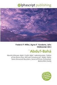 Abdu'l-Bah