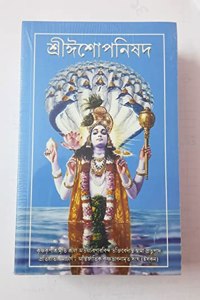 Sri Isopanisad Bengali ISKCON Book