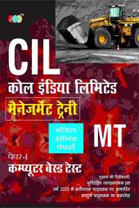 Model Solved Papers : Management Trainee (Mt)- Paper-I (Computer Based Test) Coal India Limited (Cil) - Hindi