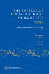 The Emperor of China in a House of Ill Repute