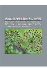 de Qiuno Zhong Li Qu NWO W Taitoshita Zuo P N