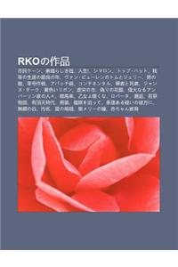 Rkono Zuo P N