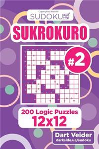 Sudoku Sukrokuro - 200 Logic Puzzles 12x12 (Volume 2)