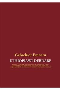 Ethiopiawi Debdabe