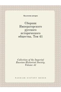 Collection of the Imperial Russian Historical Society. Volume 41