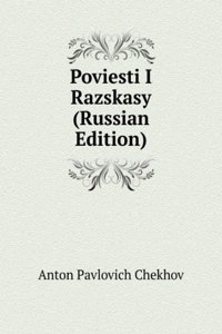 POVIESTI I RAZSKASY RUSSIAN EDITION