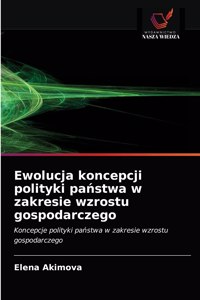 Ewolucja koncepcji polityki pa&#324;stwa w zakresie wzrostu gospodarczego