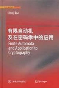 Finite Automata And Application To Cryptography