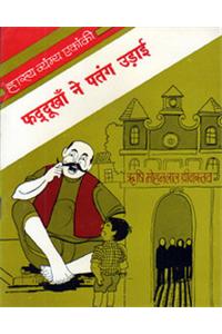 Phaddoo khan Ne Patang  Udai