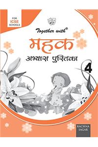 Together With Mehak WB ICSE - 4