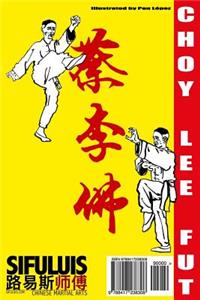 Siu Mui Fa Kyun - Small Plum-Blossom Boxing