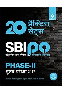 20 Practice Sets SBI PO Phase-II Mukhya Pariksha 2017