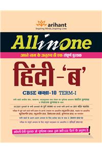 i-Succeed 10 Sample Question Papers CBSE Pariksha 2016 for HINDI ''A'' Term-I Class 10th