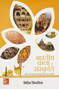 Bharatiya Kala Evam Sanskriti