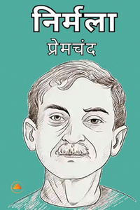 Nirmala