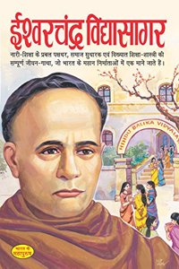 Ishwarchandra Vidyasagar