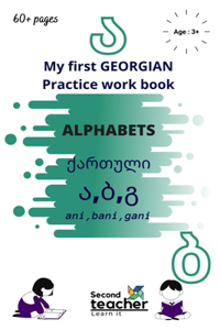 My first Georgian Practice workbook Alphabets