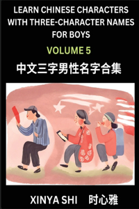 Learn Chinese Characters with Learn Three-character Names for Boys (Part 5)