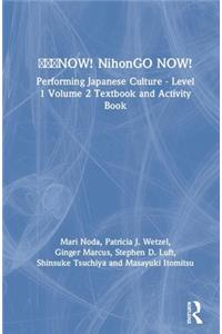 ???NOW! NihonGO NOW!