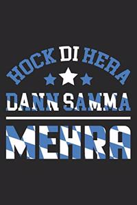 Hock Di Hera Dann Samma Mehra
