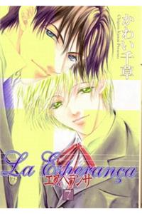 La Esperanca Volume 7 (Yaoi)