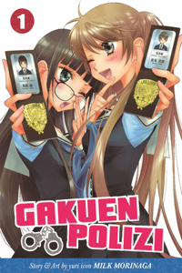 Gakuen Polizi, Volume 1