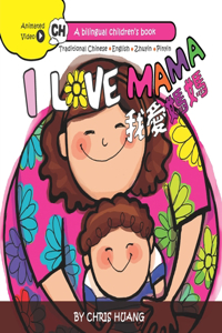 I Love Mama
