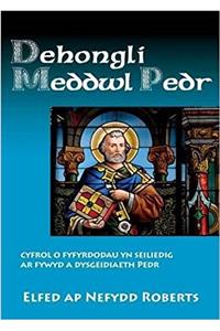 Dehongli Bywyd a Gwaith Pedr