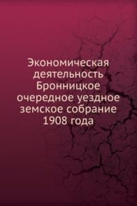 Ekonomicheskaya deyatelnost