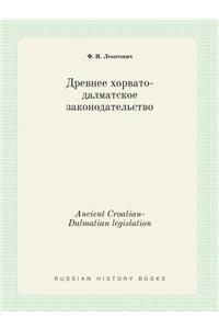 Ancient Croatian-Dalmatian legislation