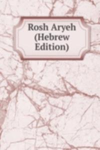 Rosh Aryeh (Hebrew Edition)