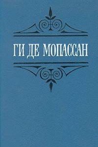 From Headquarters: Odd Tales Picked Up in the Volunteer Service