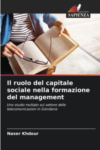 Il ruolo del capitale sociale nella formazione del management