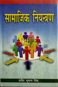 lkekftd fu;U=.k] 2012