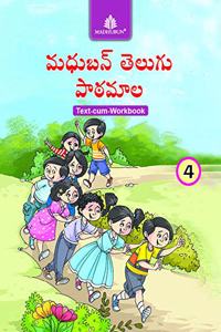 Madhubun Telugu Textbook â€“ 4