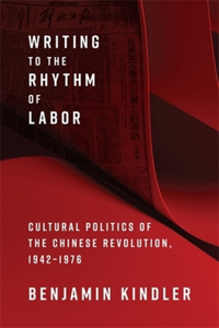 Writing to the Rhythm of Labor