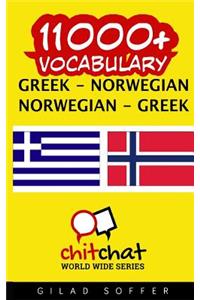 11000+ Greek - Norwegian Norwegian - Greek Vocabulary