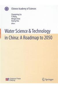 Water Science & Technology in China: A Roadmap to 2050