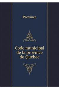 Code municipal de la province de Québec