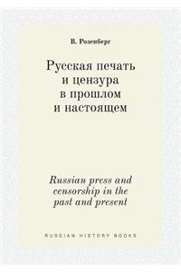 Russian Press and Censorship in the Past and Present