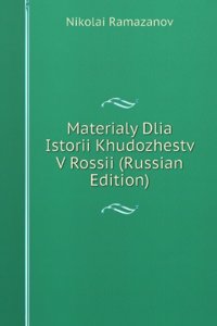 MATERIALY DLIA ISTORII KHUDOZHESTV V RO