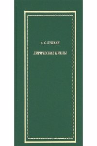 20th century guide for Diesel operators; a practical book for operators, schools, libraries and those interested in Diesel operation