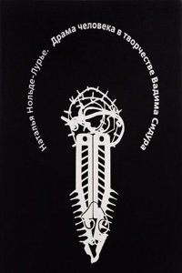 Memoire de l'eveque des Trois-Rivieres sur les difficultes religieuses en Canada microforme