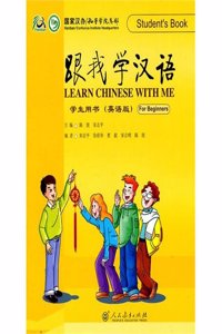 Learn Chinese with Me (for Beginners) - Student's Book