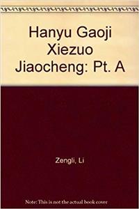 Hanyu Gaoji Xiezuo Jiaocheng: Pt. A