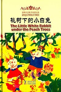 The Little White Rabbit Under the Peach Trees - Classical Playback of Dolphin Bilingual Books Hardcover â€“ 1 Jan 2015