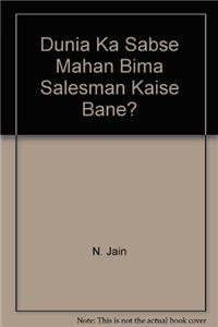 Dunia Ka Sabse Mahan Bima Salesman Kaise Bane?