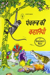 Stories From Panchatantra (hindi)