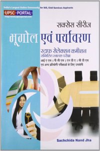 SUCCESS BOOK SERIES BHUGOL PARYAVARAN